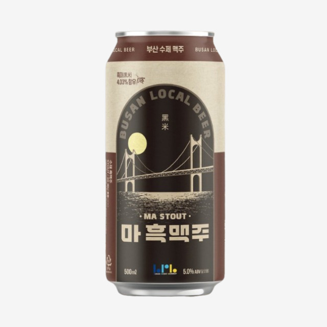 [오늘 픽업] 부산 프라이드 마 흑맥주