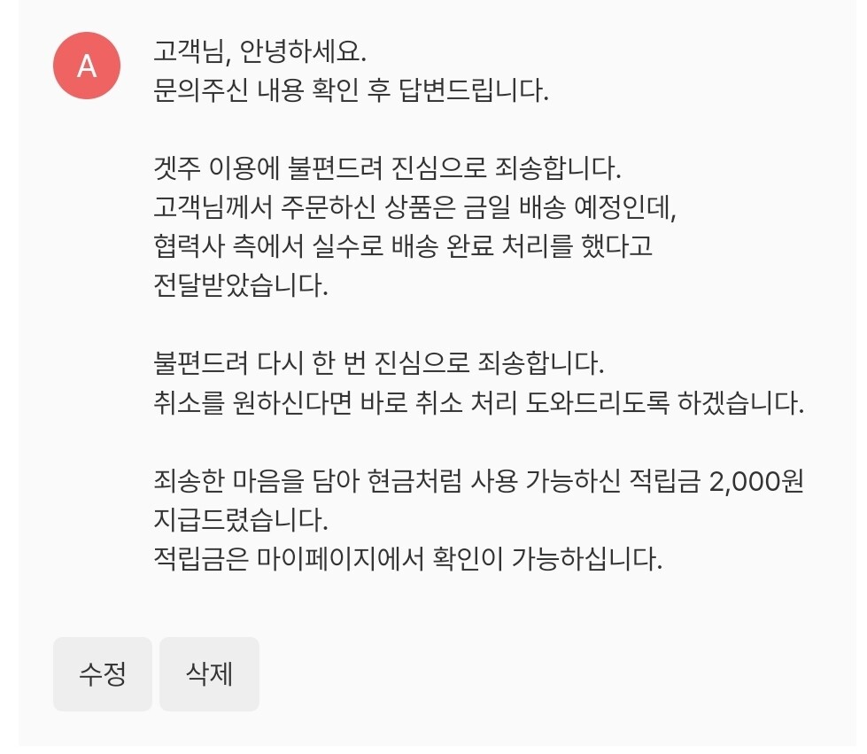 첨부파일